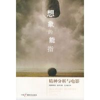 逾5000名中外选手吉林挑战跑山赛